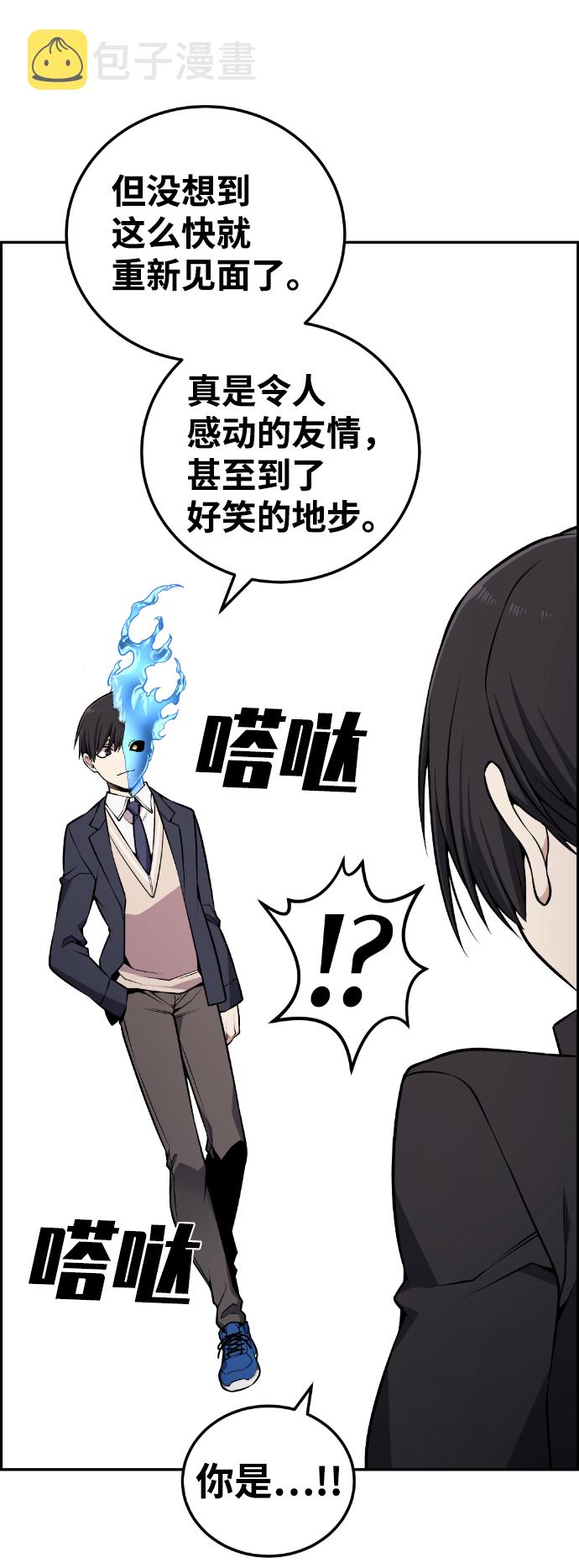 第111话83