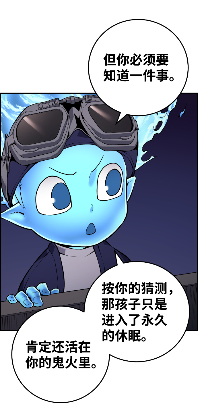 第111话72