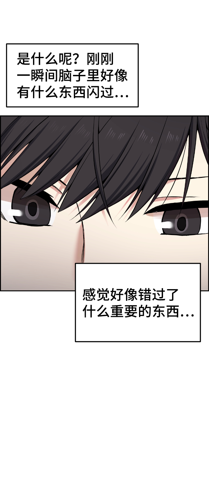 第90话18