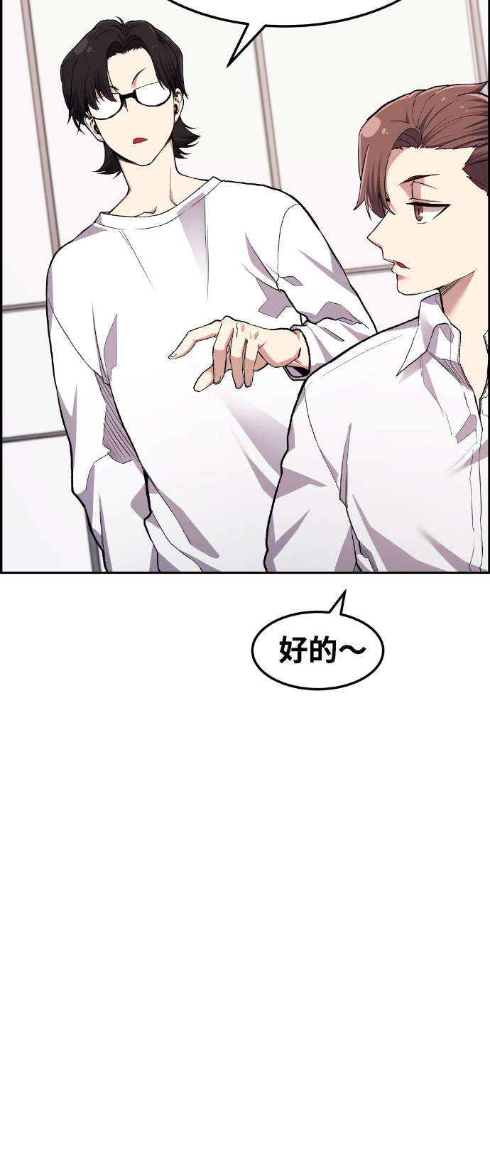 第39话73