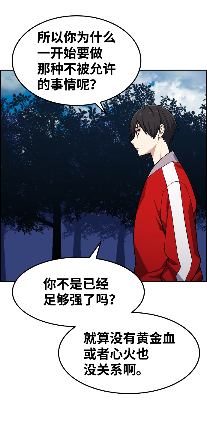 第71话37
