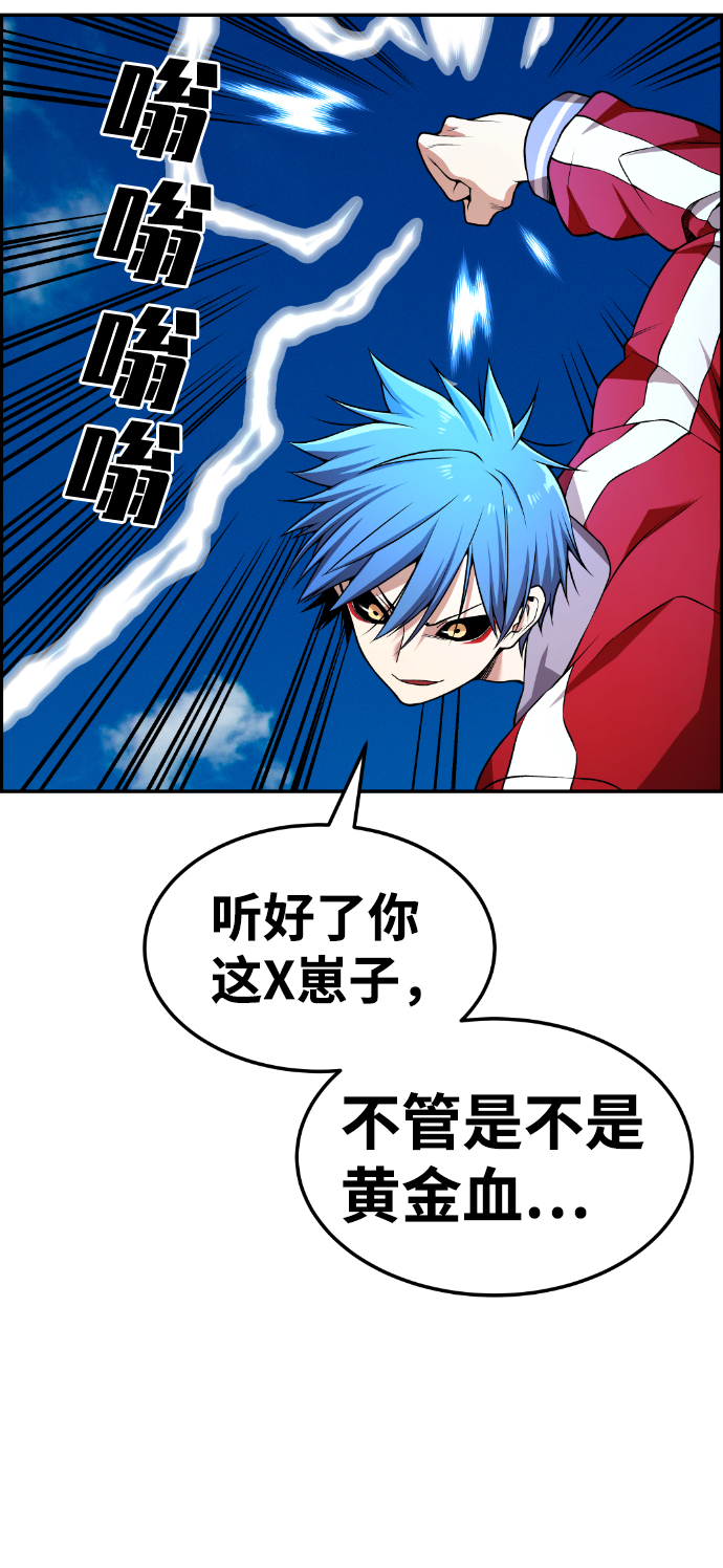 第72话64