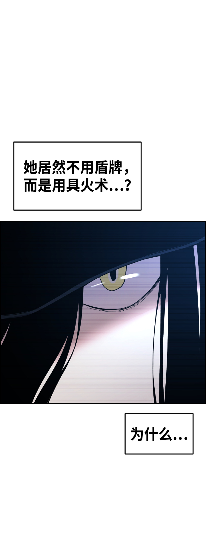 第55话61