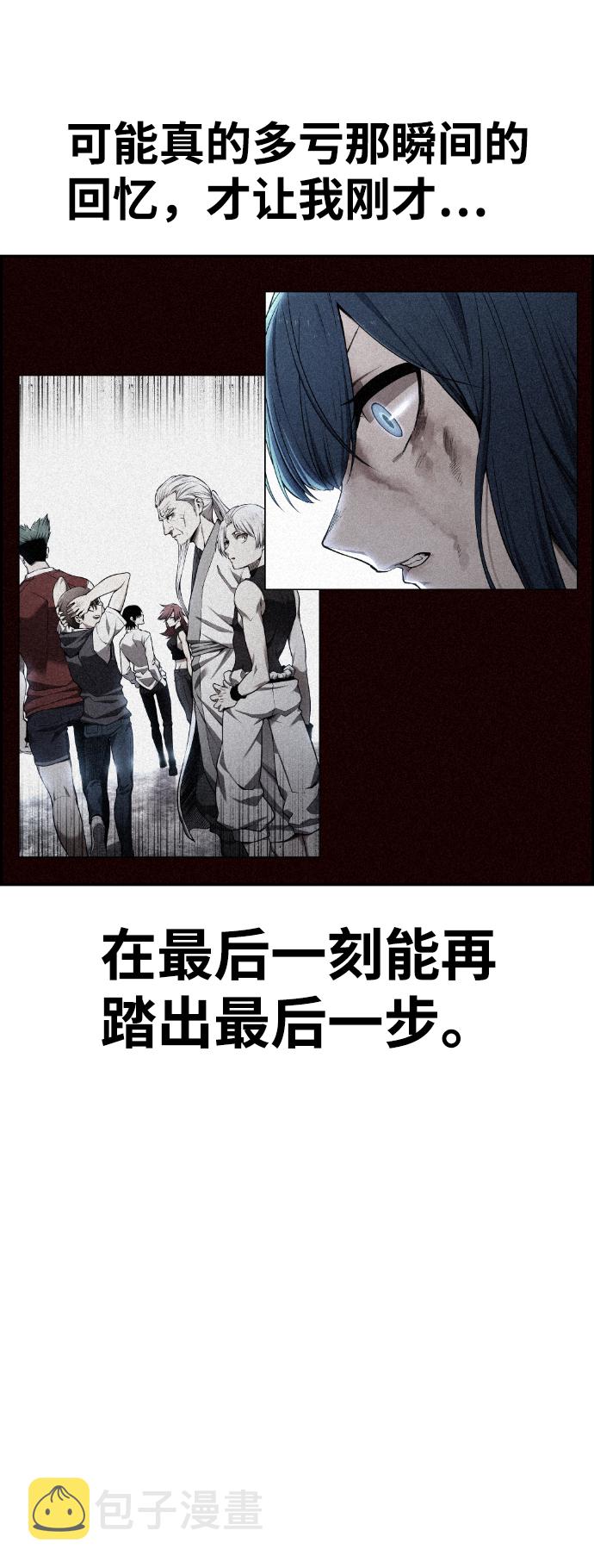 第61话6