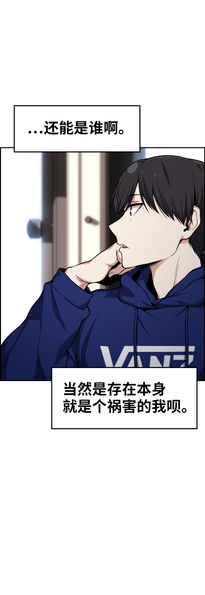 第29话26