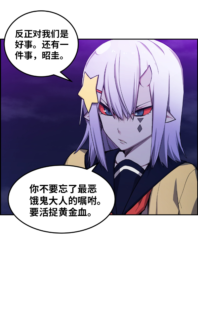 第20话19