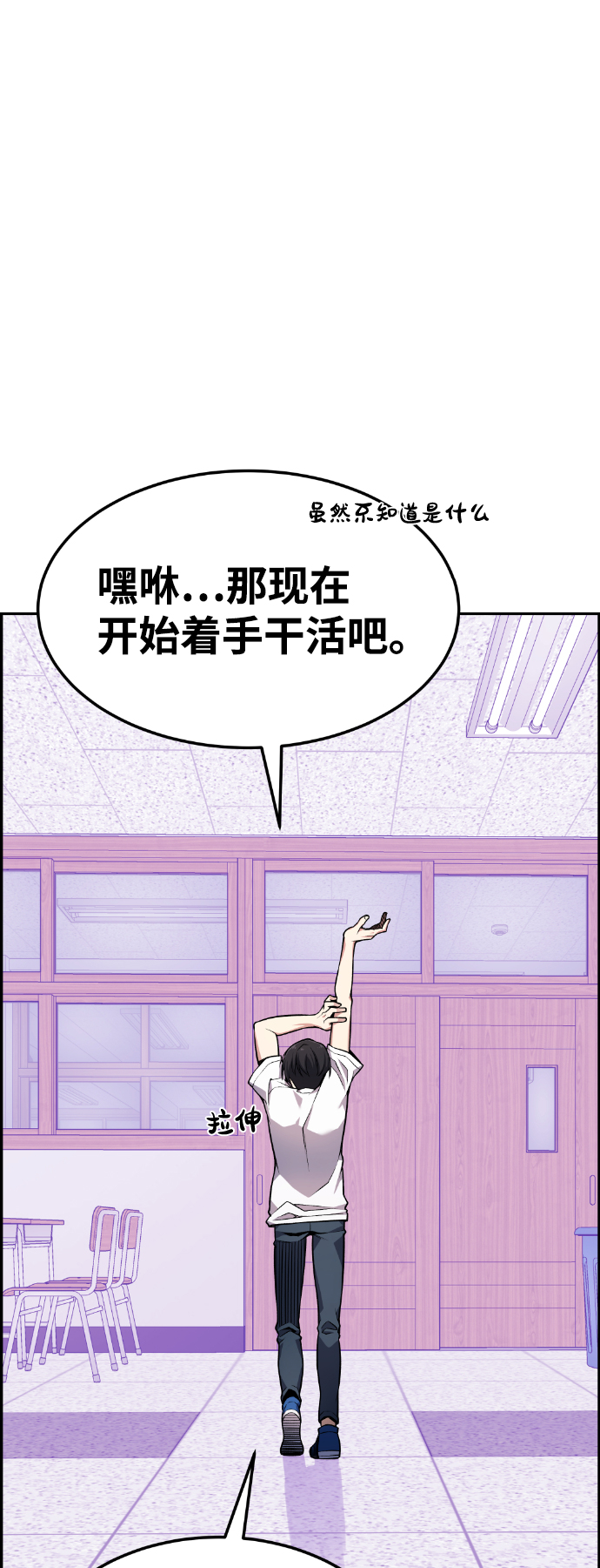 第52话96
