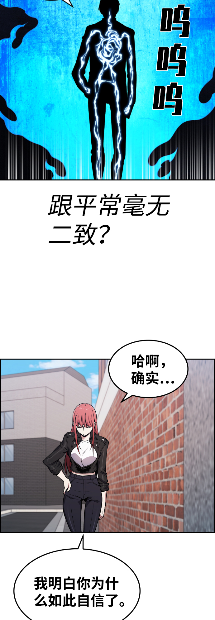 第84话33