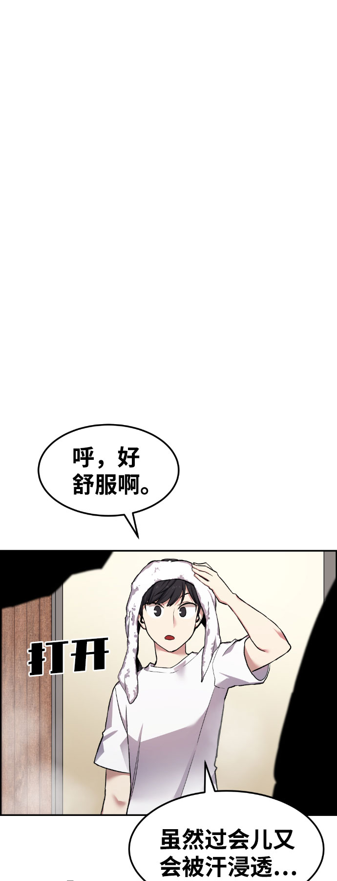 第39话99