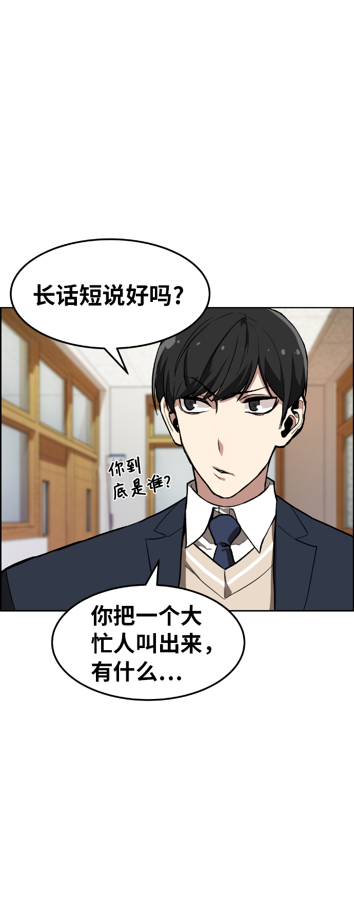 第4话61
