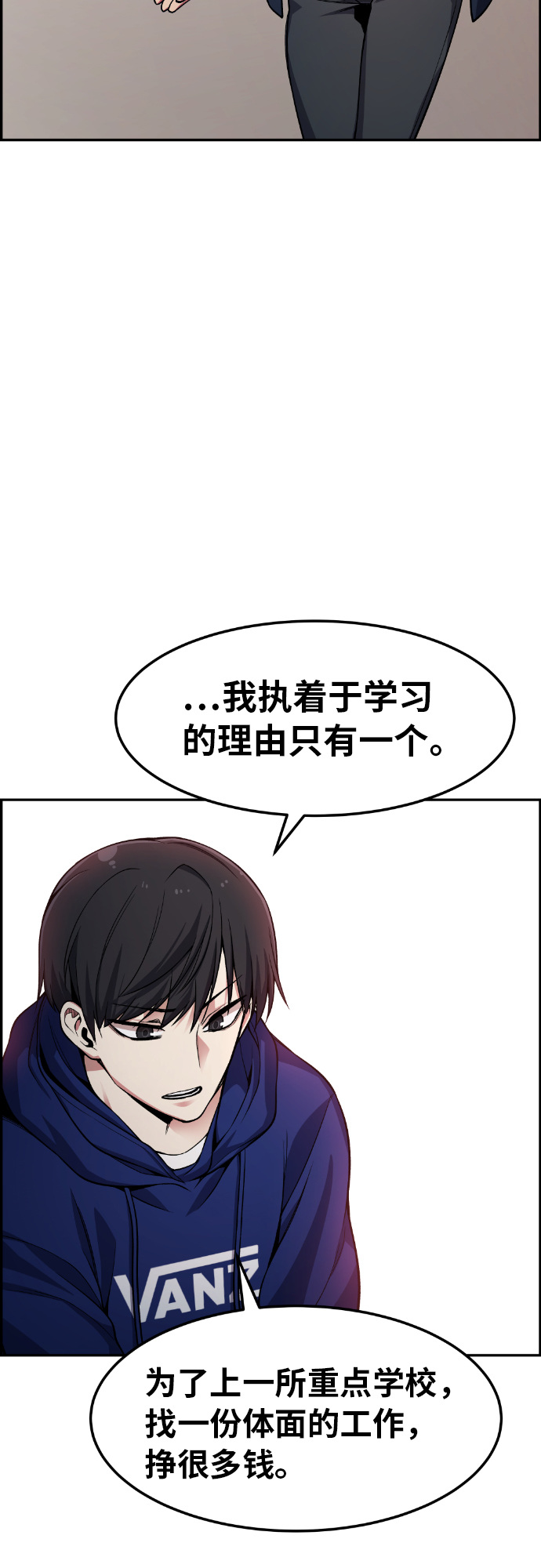 第29话45