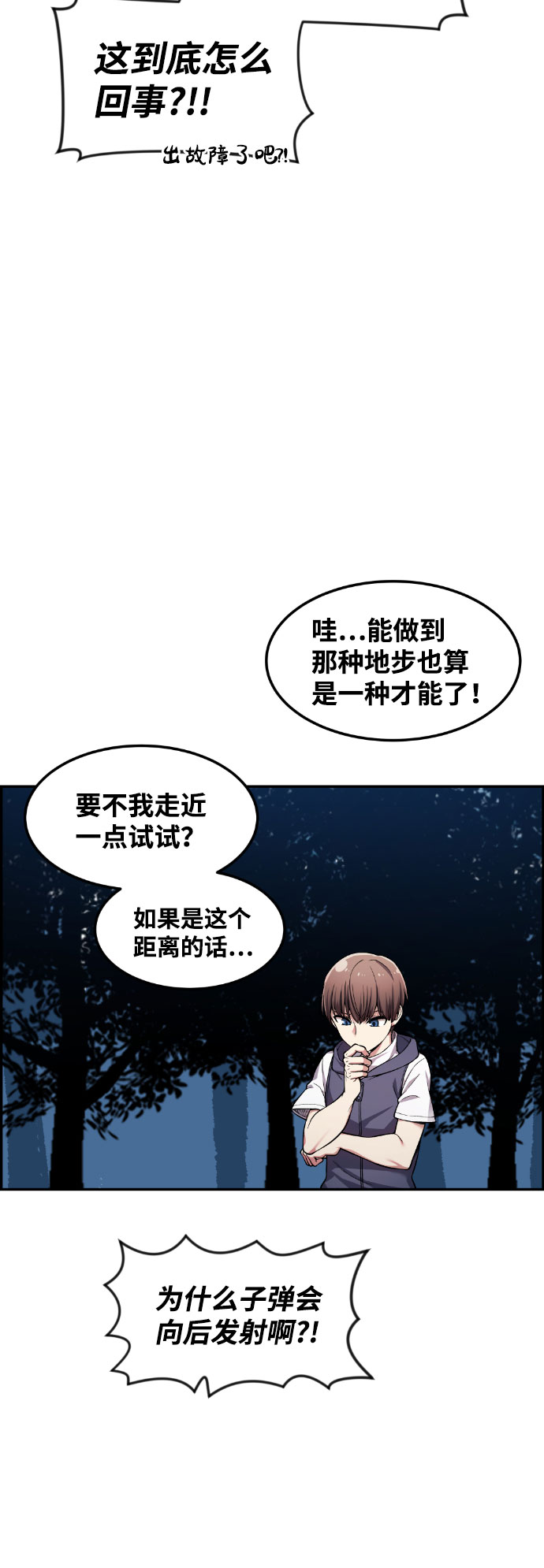 第39话28