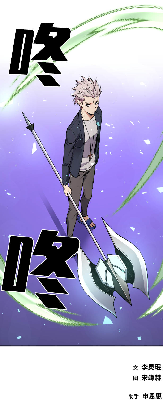 第94话84