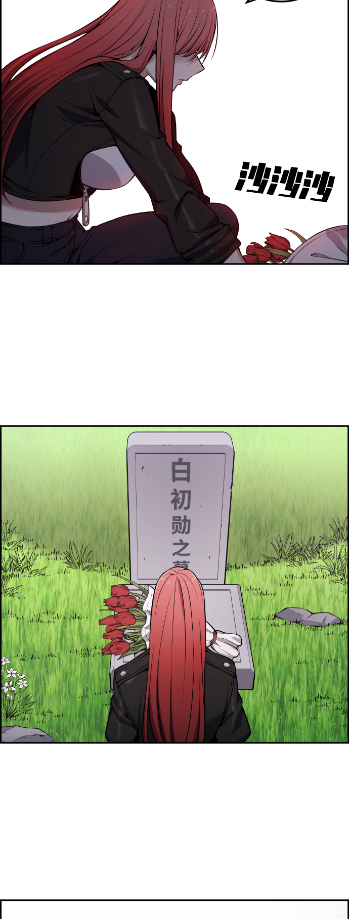 第84话42