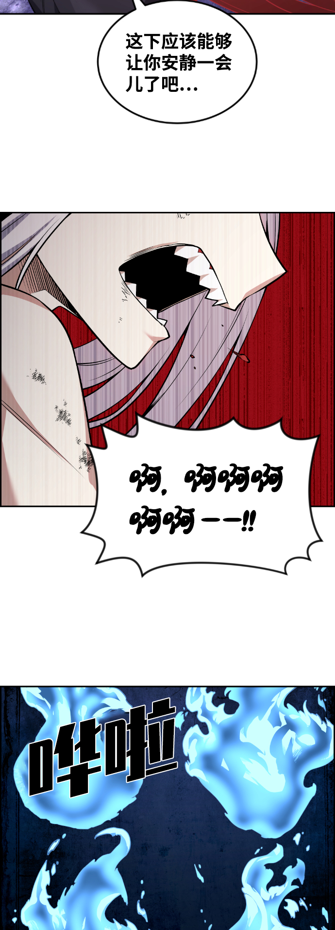 第96话47