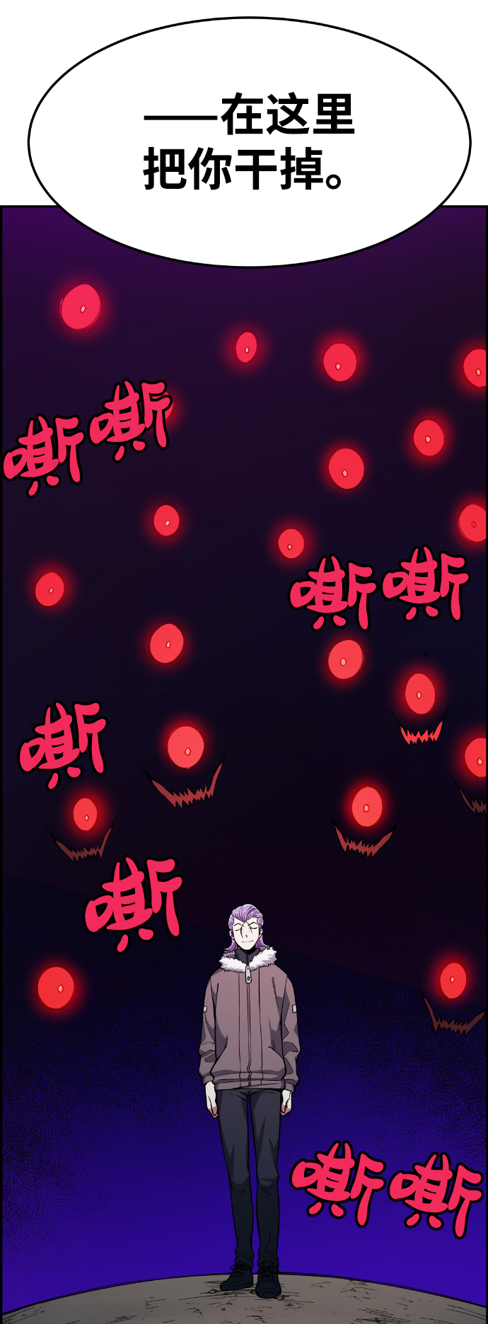 第36话16