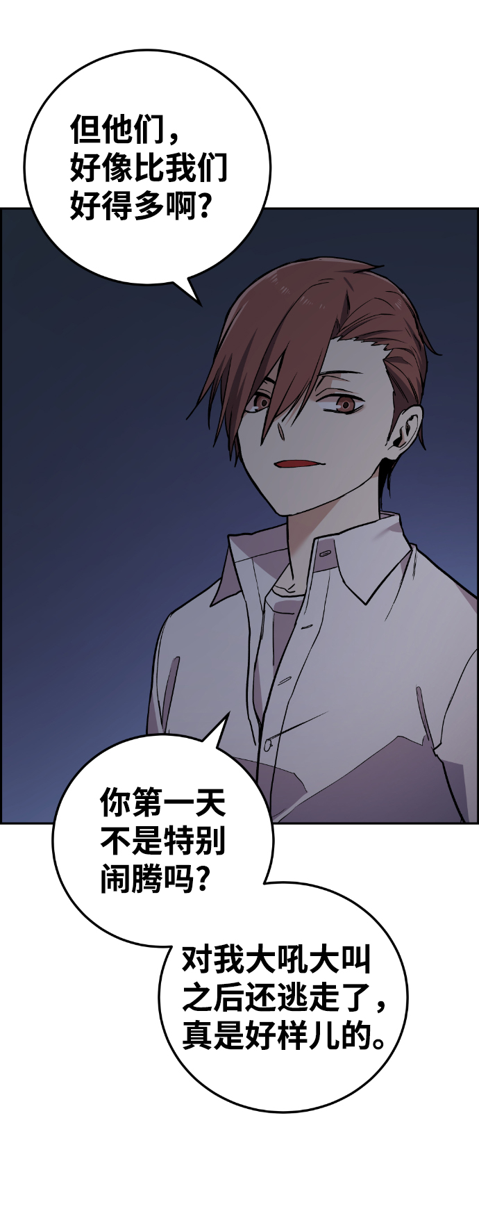 最终话114