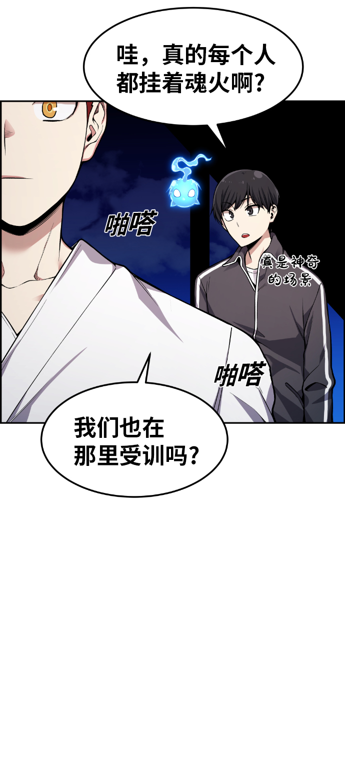 第33话65