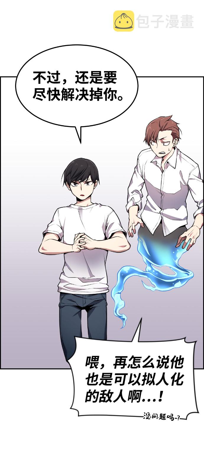 第65话32