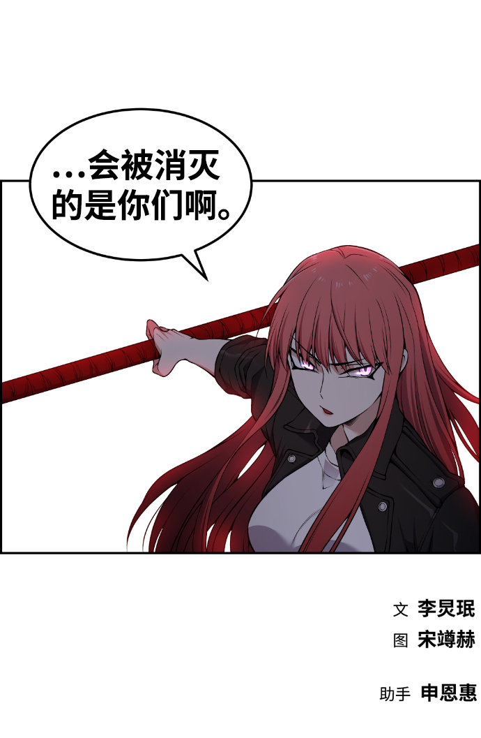 第82话75