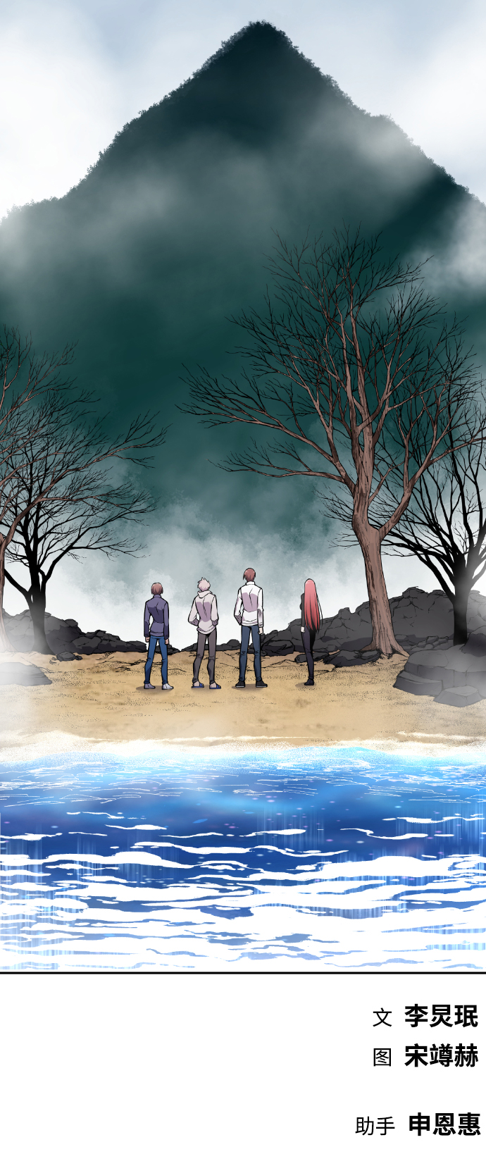 第110话81