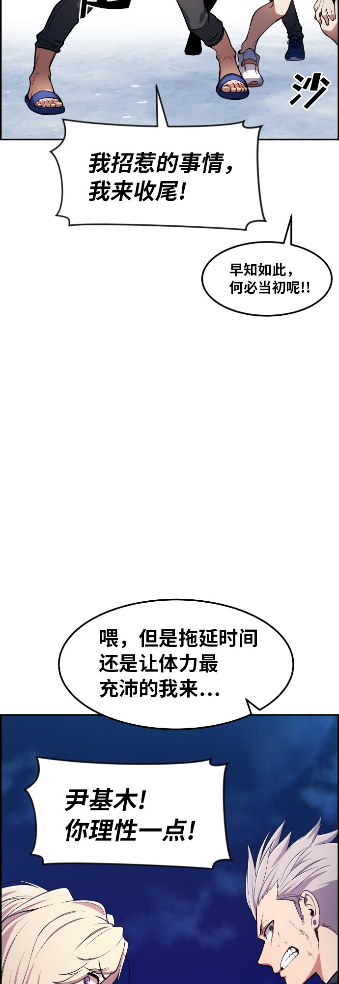 第28话26