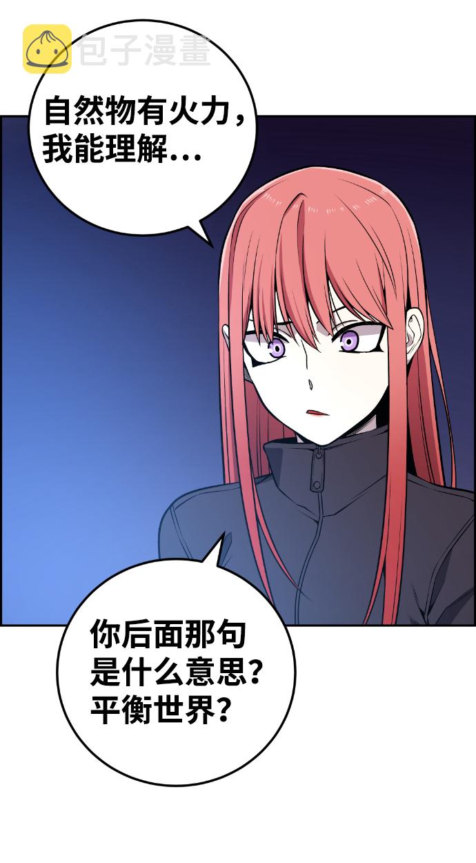 第111话39