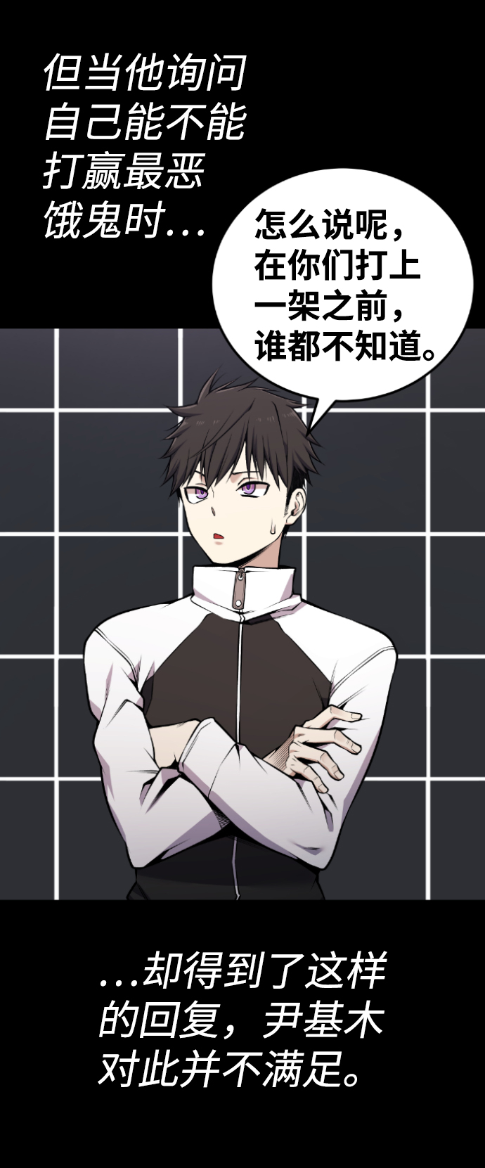 第104话55