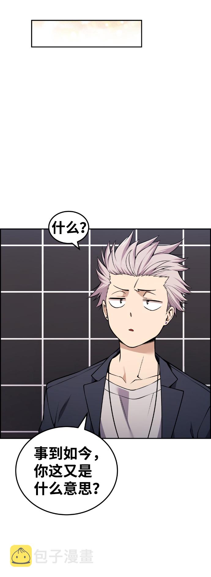 第98话67