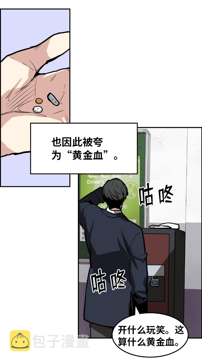 第1话73