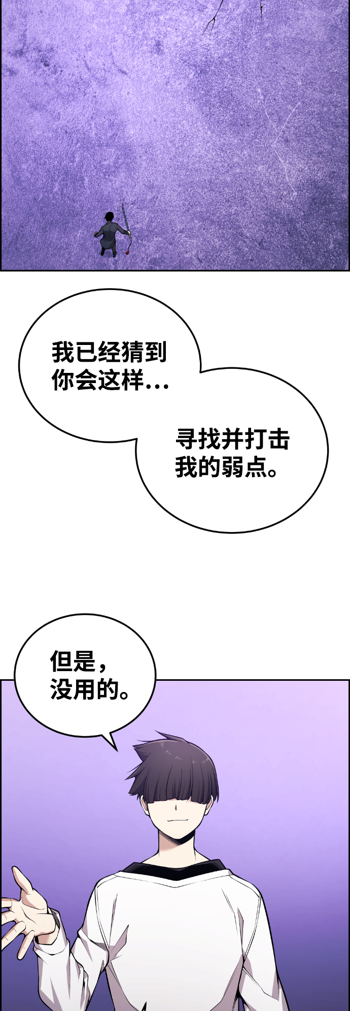 第96话25