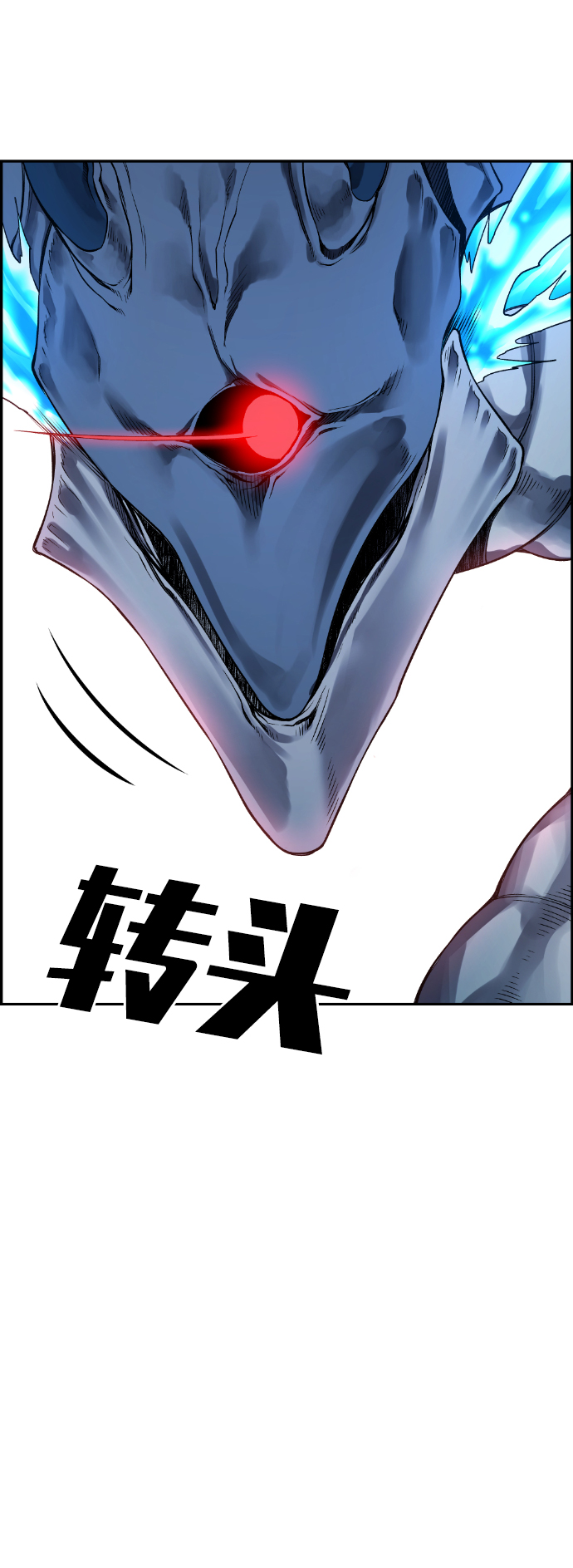 第36话84
