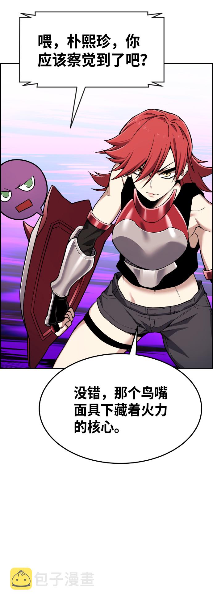 第55话6