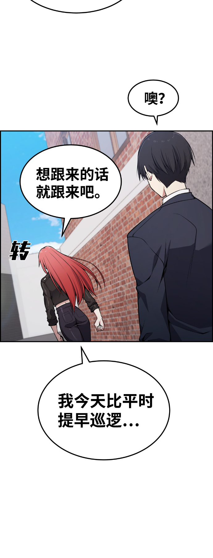 第84话34