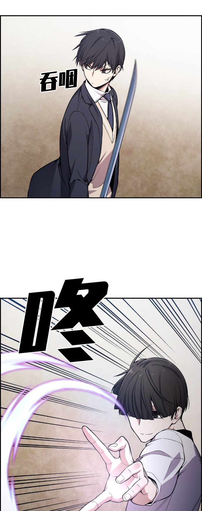 第87话27
