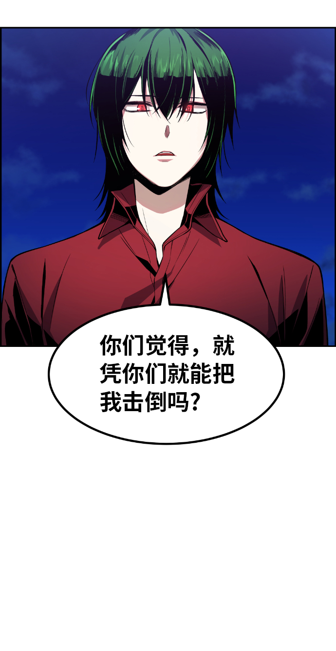 第26话41