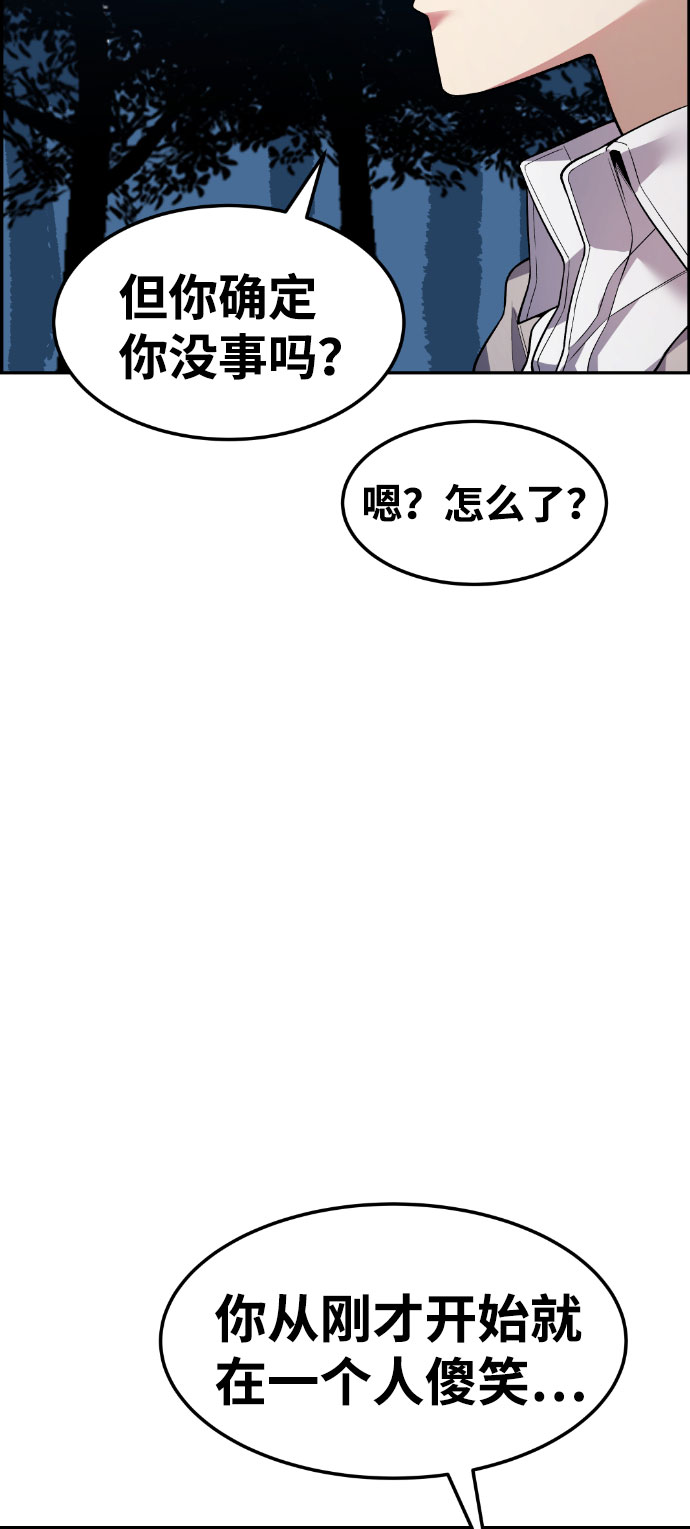 第39话58