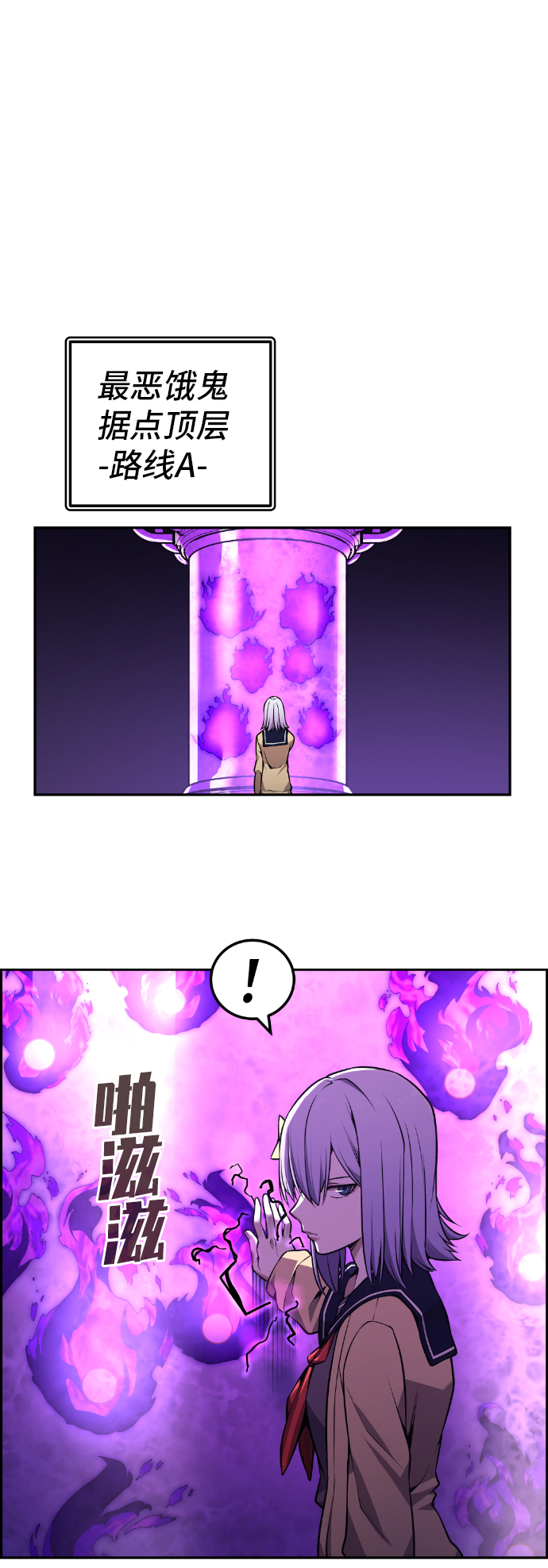 第102话14