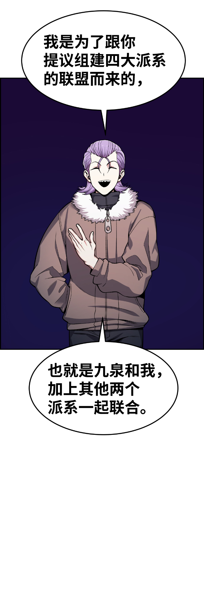第36话7