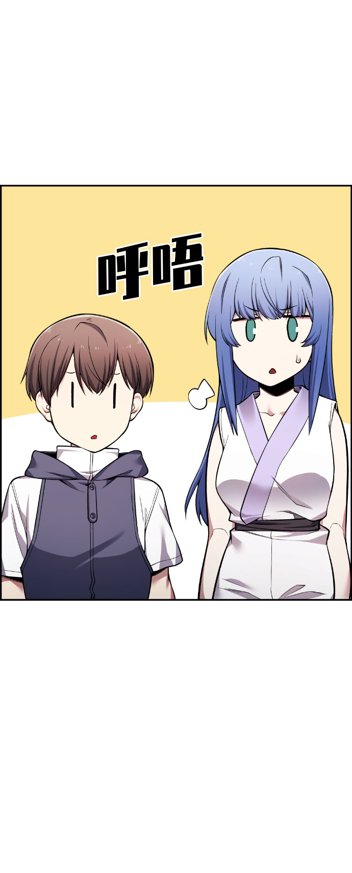 第48话52
