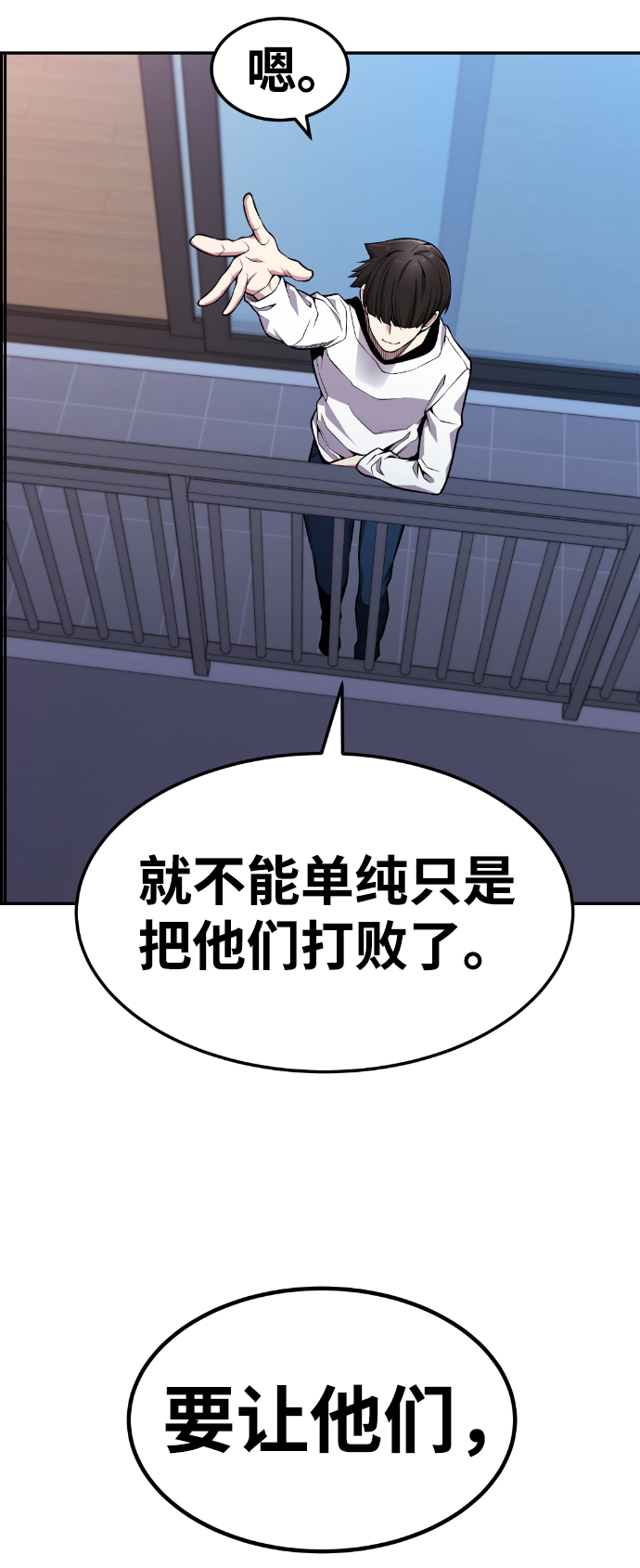 第88话72