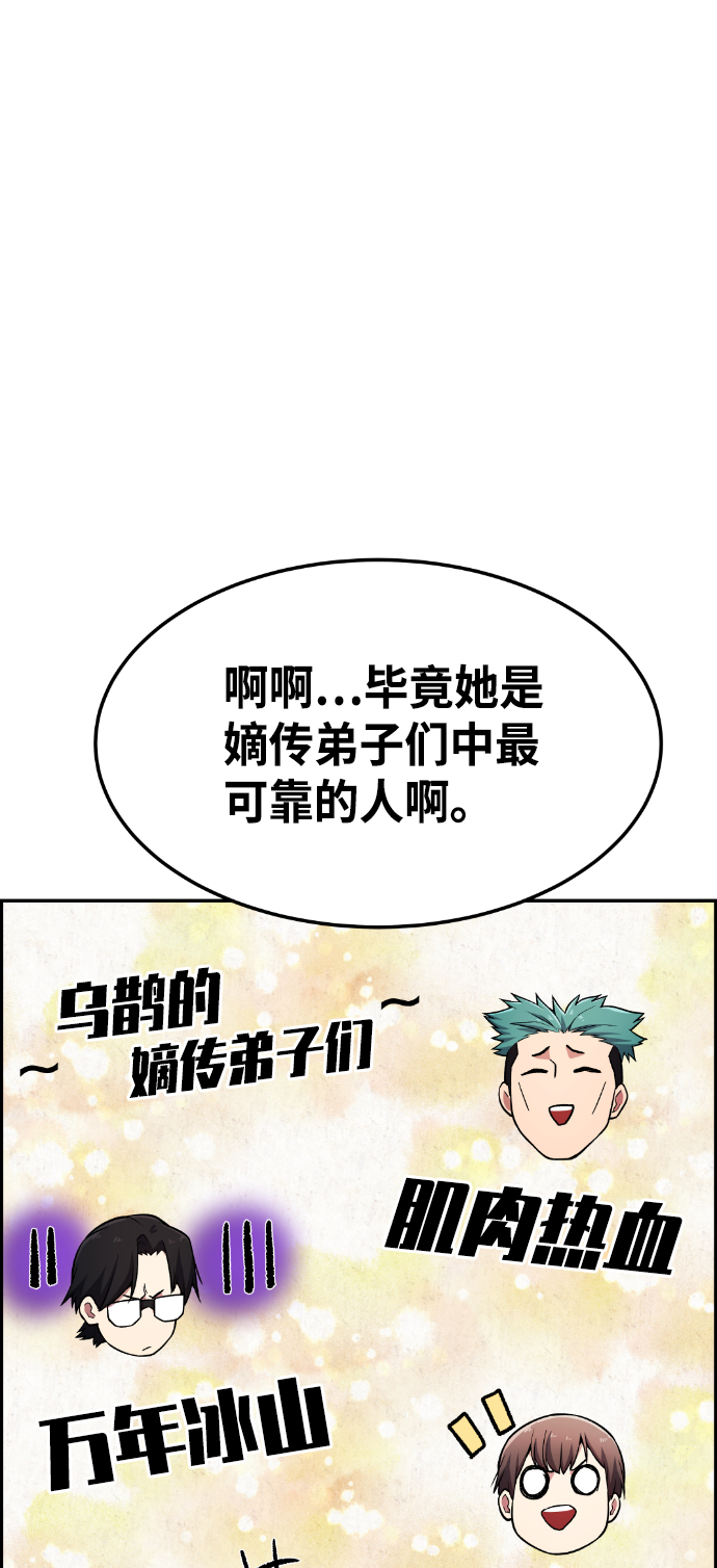 第55话32