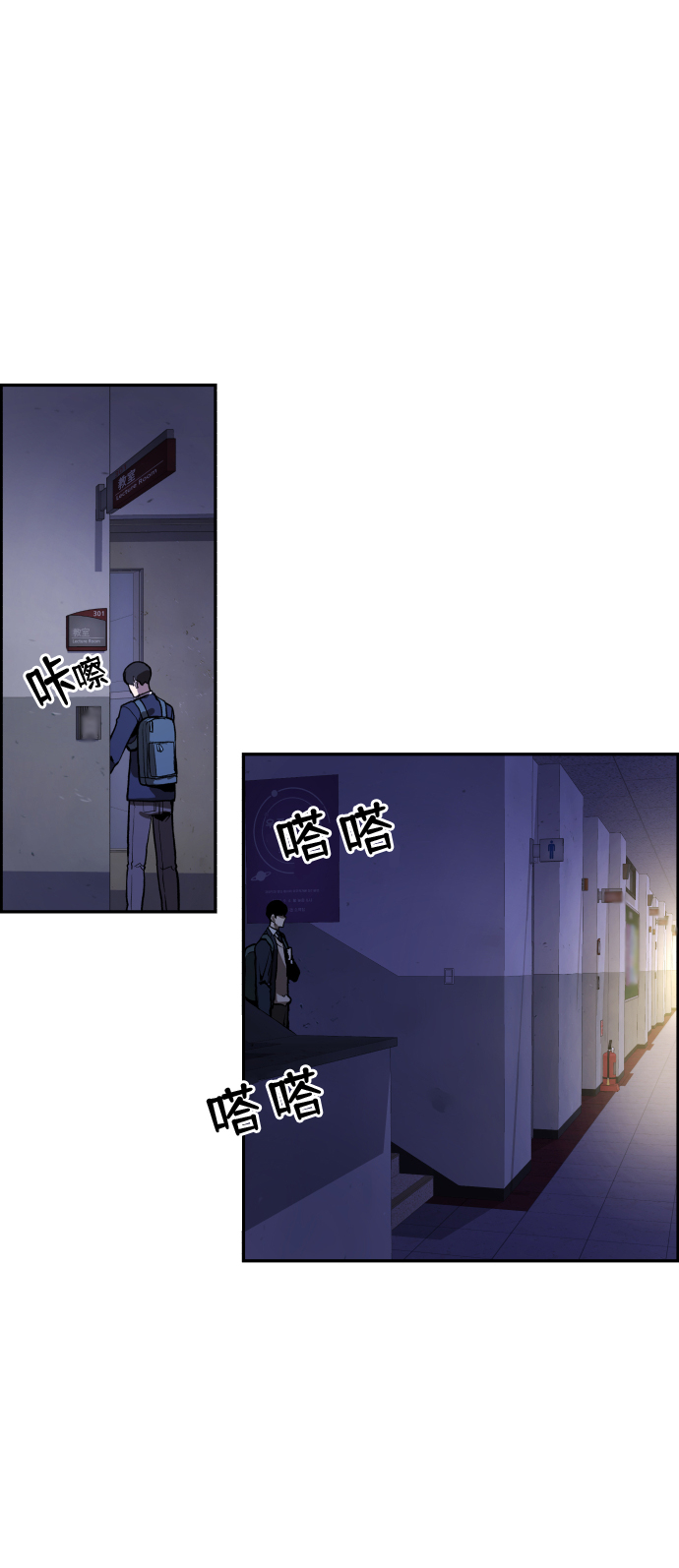 第1话82
