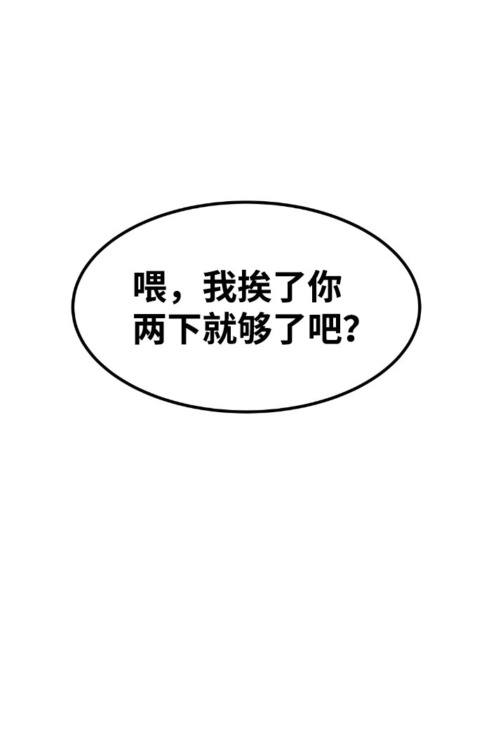 第67话63