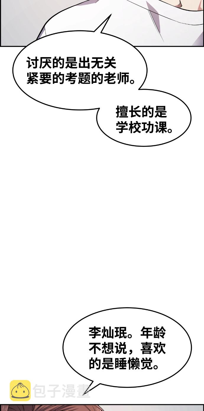 第43话79