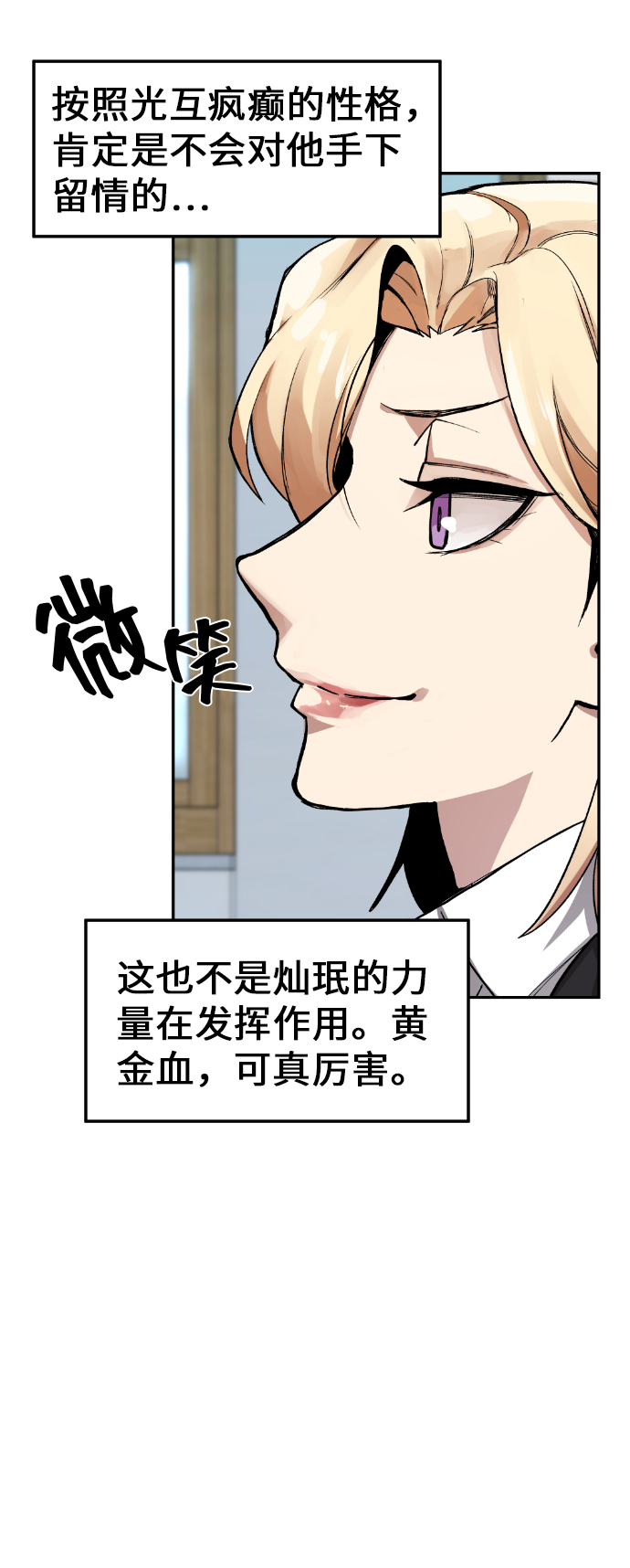 第5话37