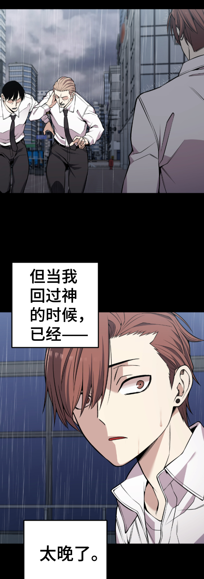 第113话17