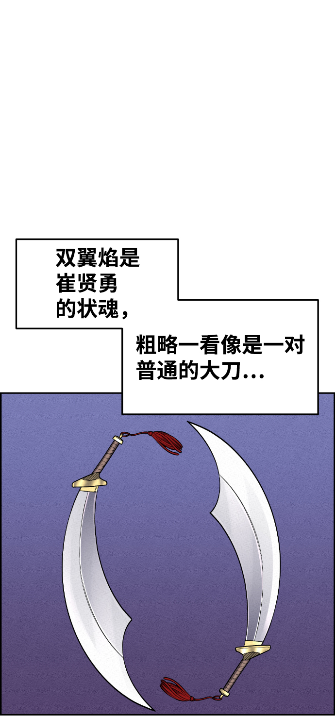 第40话61