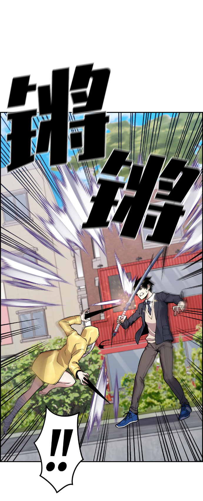 第86话7