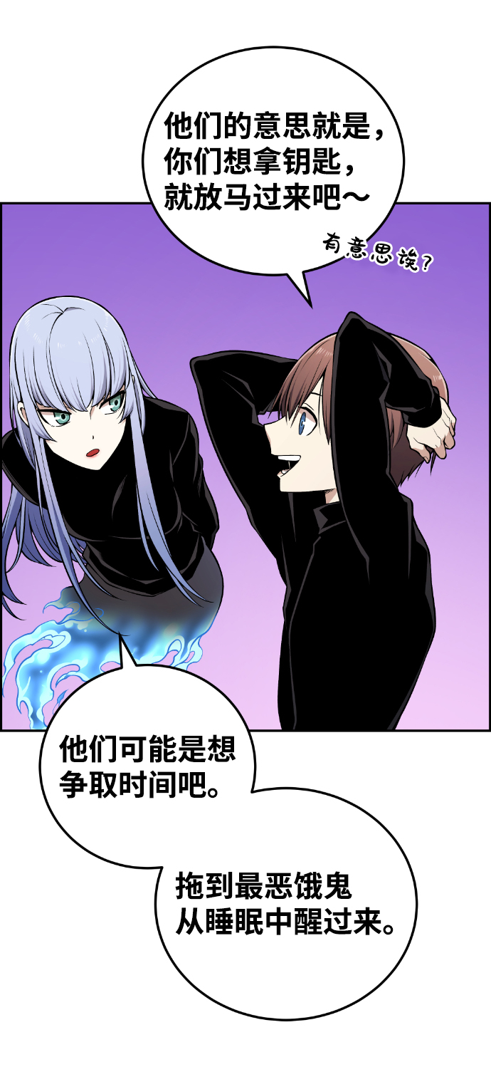 第102话10